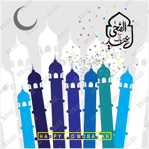 صورة تحتوي على رسمة لمساجد ومآذن ملونة مع هلال في الأعلى وعبارة "عيد أضحى مبارك" مزينة بالنجوم, وكلمة "HAPPY EID MUBARAK" بالإنجليزية بالأسفل.