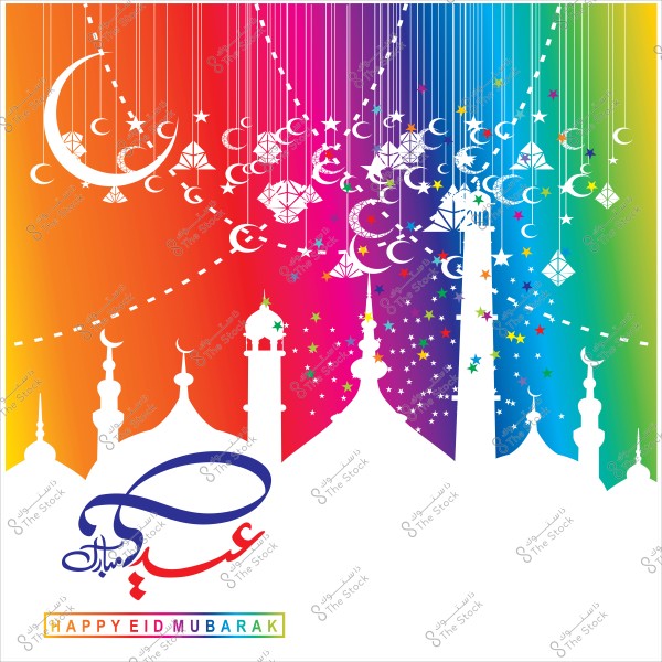 Colorful Eid Mubarak greeting design featuring minarets, crescents, and Arabic text.