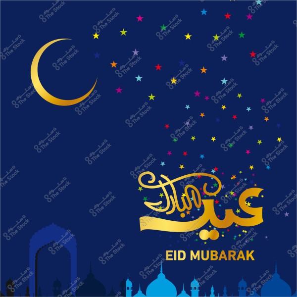 صورة تحتوي على هلال ذهبي ونجوم متعددة الألوان في الخلفية مع كتابة "عيد مبارك" بالخط العربي والإنجليزي على خلفية زرقاء تحتوي على رسومات لمساجد في الأسفل.
