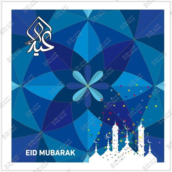تصميم فني باللون الأزرق يحتوي على أشكال هندسية وزخارف تشبه الورود, مع كتابة \"عيد مبارك\" باللغتين العربية والإنجليزية, ومجموعة من المآذن والهلالات في الأسفل.