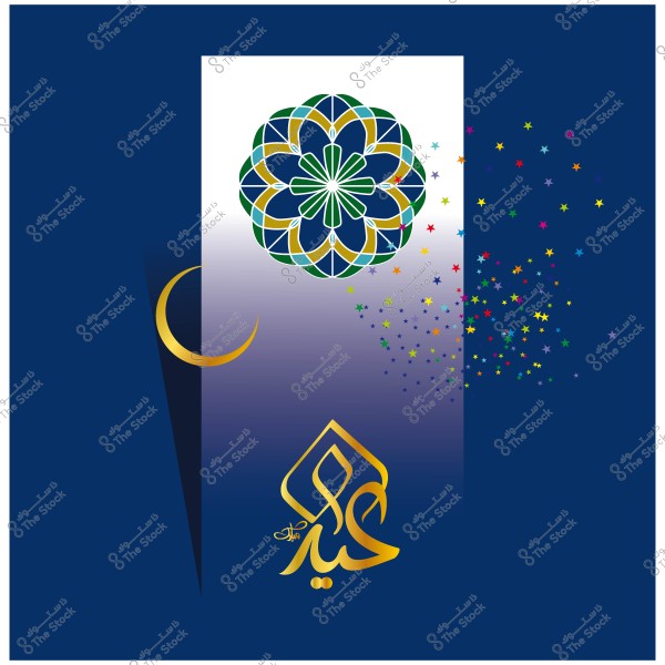 صورة تحتوي على هلال ذهبي وزخرفة إسلامية وألعاب نارية ملونة تعبر عن الاحتفال بعيد الفطر.