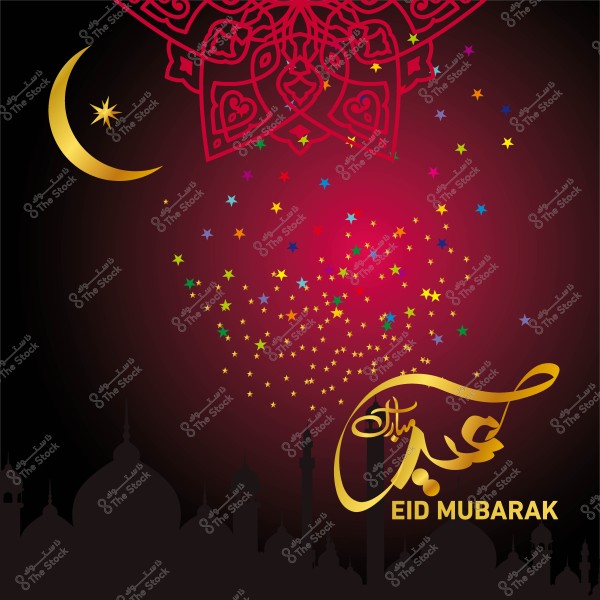 تصميم احتفالي لعيد مبارك, يظهر فيه هلال ذهبي وزخارف إسلامية بنجوم ملونة في الخلفية, مع كتابة \"عيد مبارك\" بالذهب.