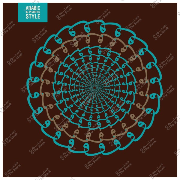 Circular geometric design using Arabic letters in blue and brown colors on a brown background.