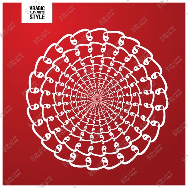 تصميم زخرفي بالخط العربي باستخدام الحروف العربية بشكل حلزوني على خلفية حمراء.
