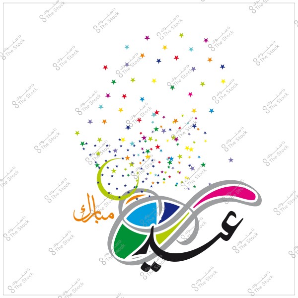 An illustration featuring the Arabic word \"Eid\" in calligraphy with colorful star decorations and a crescent, alongside the word \"Mubarak.\"