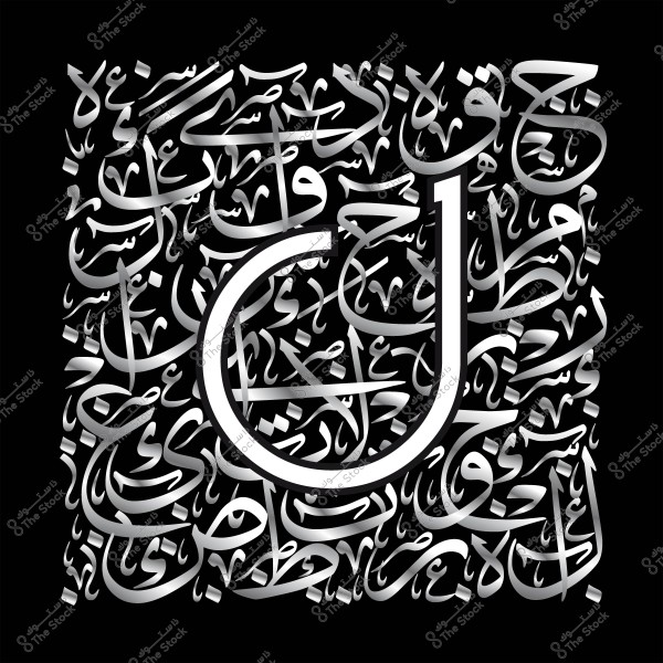 فن الخط العربي باللون الفضي مع خلفية سوداء, مكونة من كلمات متداخلة بشكل جميل.