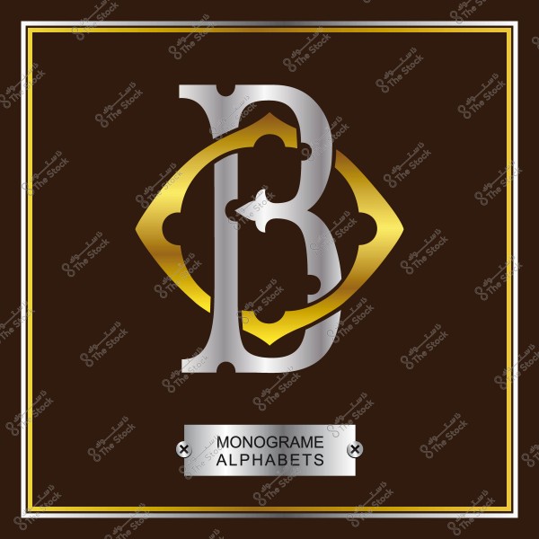 شعار بحرف "B" مُزخرف, باللونين الفضي والذهبي, وخلفية بنية.