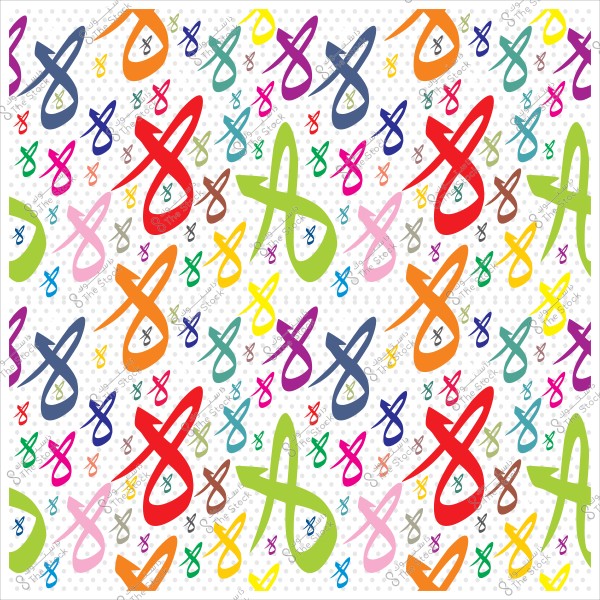 Repeated pattern of the letter "B" in various colors on a white background.