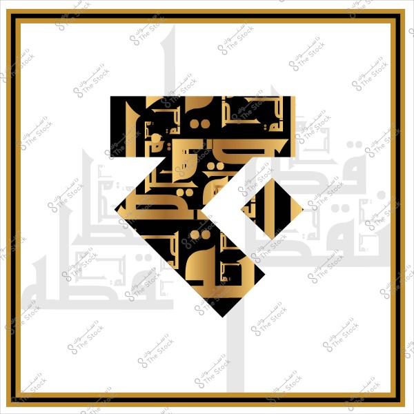 An artistic design with intricate Arabic calligraphy featuring a geometric shape centered with interwoven letters in black and gold on a white background.