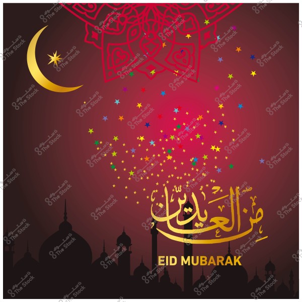 Eid al-Adha art design featuring a golden crescent moon and star, with "Eid Mubarak" written in Arabic and English against a background filled with colorful stars.