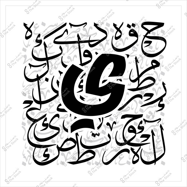 صورة فنية تحتوي على تصميم بالخط العربي يظهر الحرف "ع" بشكل كبير ومحاط بكلمات أخرى مختلطة بأحجام وأشكال مختلفة. التصميم بالألوان الأسود والأبيض والخلفية تحتوي على نقش رمادي فاتح.

-