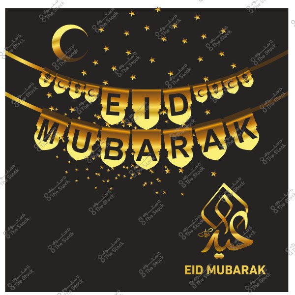 صورة تهنئة بمناسبة عيد مبارك بتصميم ذهبي يظهر الهلال ونجوم مع كتابة \"EID MUBARAK\" بالأحرف الكبيرة.