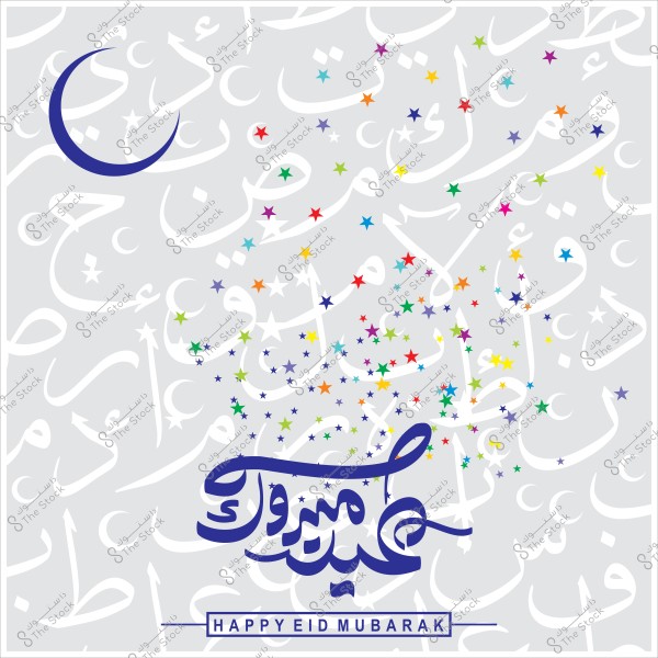 Eid greeting design featuring the phrase "Eid Mubarak" in Arabic calligraphy, surrounded by stars and a crescent.