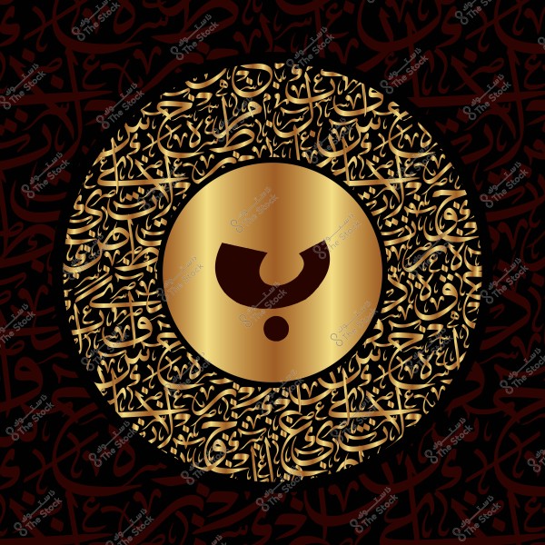 A circular image featuring the Arabic letter \"Baa\" in black within a golden circle. Surrounding the circle is a pattern of ornate Arabic calligraphy in gold on a black background, creating an intricate and decorative composition.