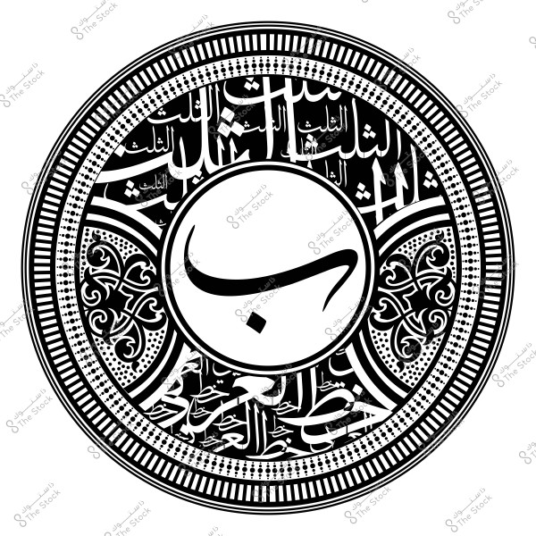 صورة لتصميم دائري يحتوي على خط عربي مزخرف. في وسط الدائرة, يوجد حرف "ج" كبير وسط خلفية مزخرفة مكونة من أشكال نباتية ودائرية. النص المحيط بالحرف يشكل تصميمًا فنيًا متناغمًا. 
   
-