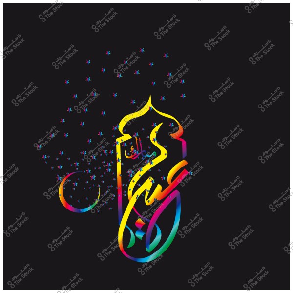 تصميم عربي ملون لعيد الفطر على خلفية سوداء مع هلال ونجوم.