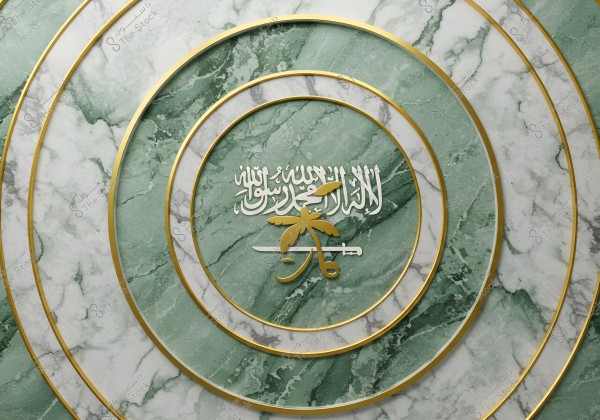 Image of the Saudi Arabia emblem featuring the two swords and palm tree, with the phrase \"There is no god but God; Muhammad is the messenger of God\" in white script. The background is marble with green and white colors, surrounded by interlocking golden circles.