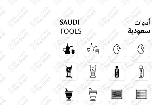 ايقونات عربية مناسبة للادوات السعودية