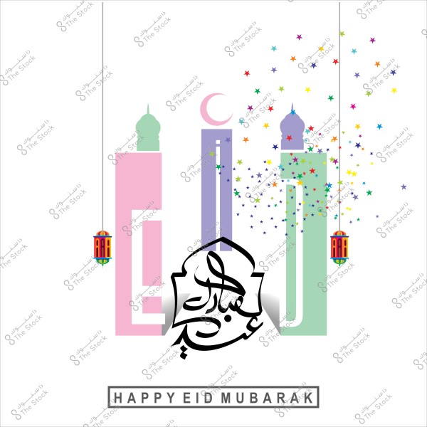 تصميم ملون يعبر عن عيد مبارك مع زخارف إسلامية وهلال وفوانيس, ونجوم ملونة.
