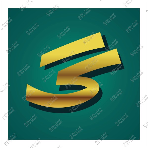 رقم خمسة ذهبي بتصميم ثلاثي الأبعاد على خلفية خضراء