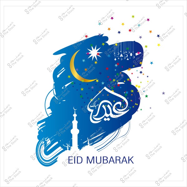 صورة تصميم فني يحمل عبارة \"عيد مبارك\" باللغتين العربية والإنجليزية, مع هلال ونجمة ومسجد في الخلفية, وألوان زاهية من النجوم المتناثرة.