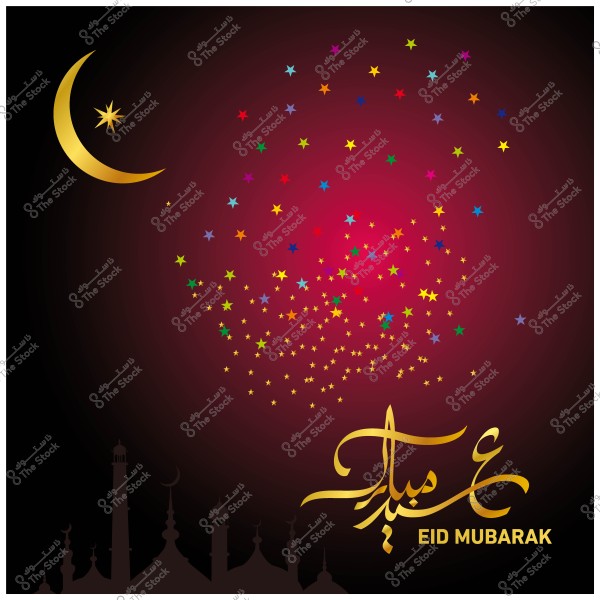 Eid al-Fitr greeting image featuring a crescent moon, colorful stars, and the text \"Eid Mubarak\" in gold.