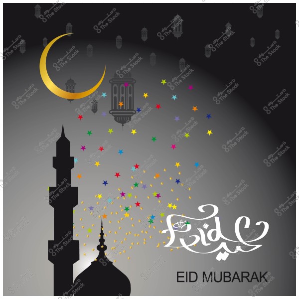رسم لمئذنة وهلال في السماء مع كلمة \"عيد مبارك\" وزخارف نجوم وفوانيس.