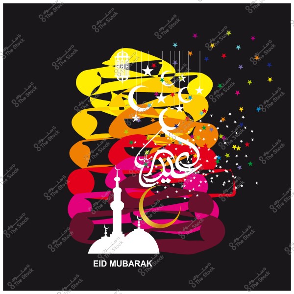 تصميم ملوّن لعيد مبارك بالخط العربي مع خلفية سوداء وهلال ونجوم ملونة ومسجد بالأسفل.