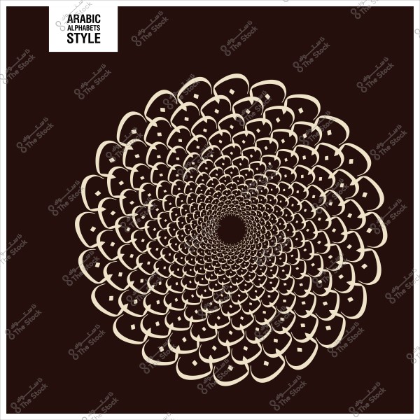 تصميم زخرفي بأحرف الأبجدية العربية بشكل دوامة.