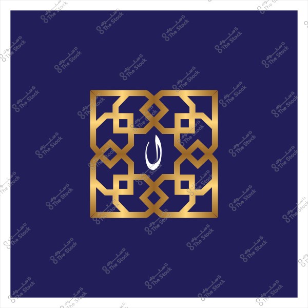 تصميم زخرفي إسلامي على خلفية زرقاء داكنة, يتميز بنمط هندسي ذهبي متشابك في المركز. توجد في وسط الزخارف كلمة باللغة العربية باللون الأبيض.

-