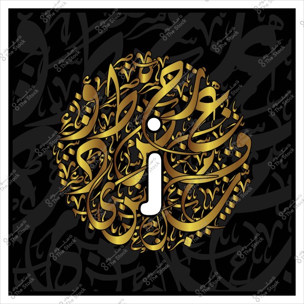 تصميم فني يحتوي على حرف "i" باللون الأبيض في الوسط, محاط بزخارف وتقاسيم بالخط العربي الذهبي على خلفية سوداء.

-