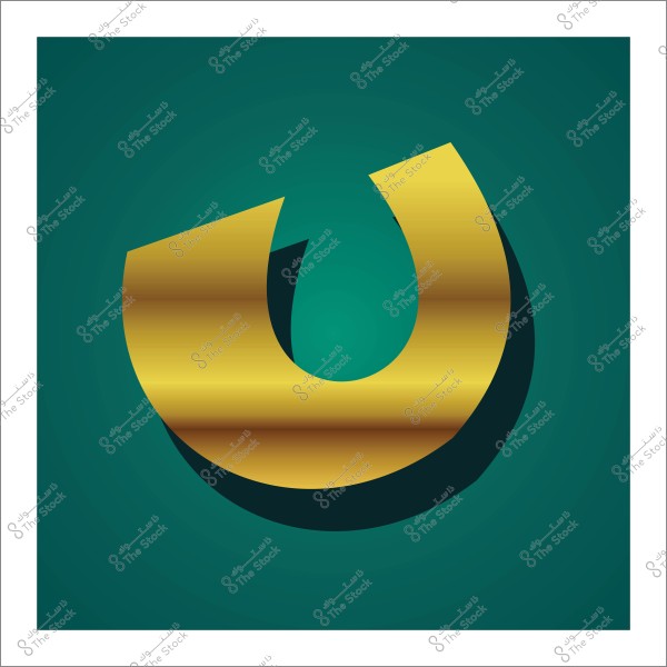 رسم تجريدي لشكل ثلاثي الأبعاد يشبه الحرف "U" بلون ذهبي على خلفية زرقاء.