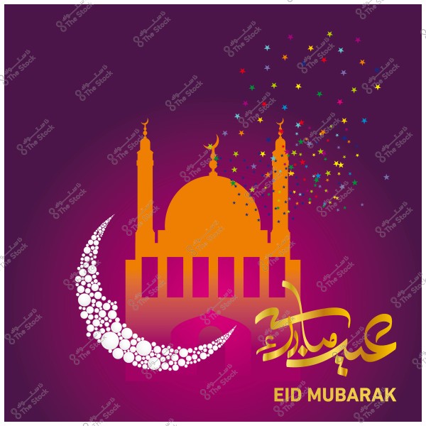 صورة تحتوي على مسجد بألوان برتقالية مع زخارف نجوم وهلال, وكلمة \"عيد مبارك\" مكتوبة بالعربية والإنجليزية.