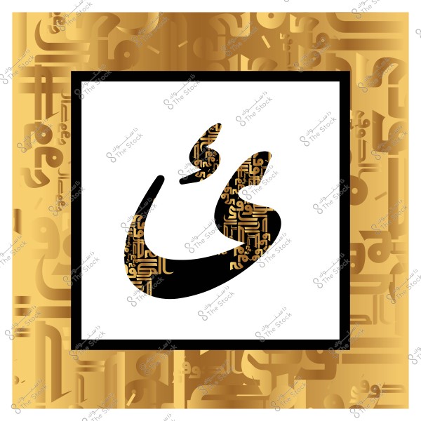 تصميم فني مزخرف لحرف "غ" بالخط العربي داخل إطار مربع, يظهر بلونين الأسود والذهبي. الخلفية تحتوى على زخرفة خطية ذهبية على لون ذهبي تعطي عمقاً للأحرف العربية المحيطة.

-