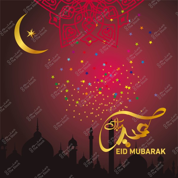 تصميم تهنئة بالعيد يظهر هلال وسطح مسجد مع زخارف إسلامية ونقوش نجوم ملونة, وكلمة \"عيد مبارك\" مكتوبة بالخط العربي.