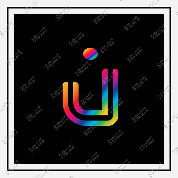 حرف "ن" بألوان قوس قزح على خلفية سوداء.