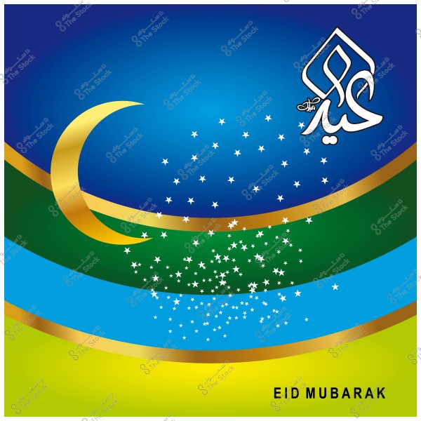 تصميم عيد مبارك يحتوي على هلال ذهبي ونجوم صغيرة ونص \"عيد مبارك\" بالخط العربي.