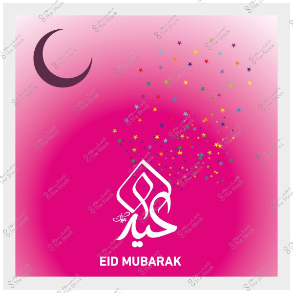 صورة تهنئة بمناسبة عيد مبارك, تحتوي على عبارة \"عيد مبارك\" باللغتين العربية والإنجليزية, مع هلال ونجوم ملونة على خلفية وردية.