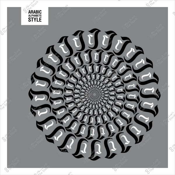 تصميم حلزوني بالحروف العربية على خلفية رمادية داكنة.