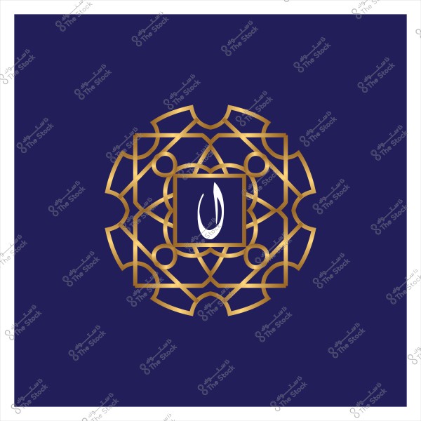تصميم هندسي زخرفي ذهبي على خلفية زرقاء يحيط بمربع يحتوي على حرف "ن" باللون الأبيض.

-