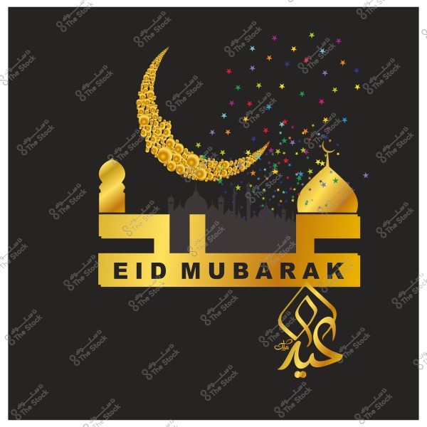 Eid Mubarak design featuring a golden crescent moon and a mosque with \"Eid Mubarak\" text surrounded by colorful stars on a black background.