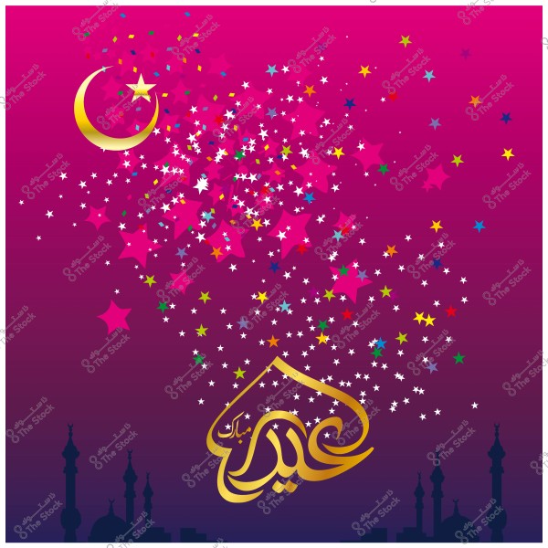 Image featuring the Arabic calligraphy \"Eid Mubarak\" in gold, with a golden crescent moon and colorful stars adorning the sky on a pink and purple background. Minarets are visible at the bottom.