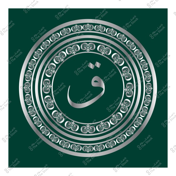 حرف "ق" عربي زينة فضية على خلفية خضراء