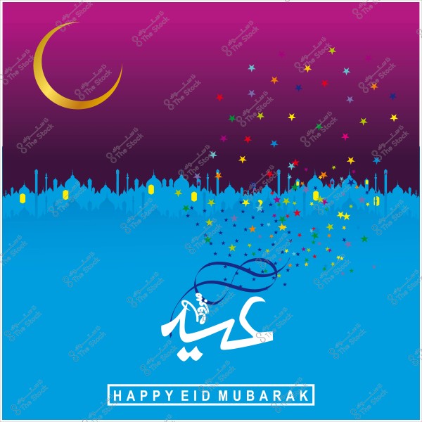 Eid greeting card featuring a golden crescent moon and the phrase \"Eid Mubarak\" in Arabic and English, set against a backdrop of a lit cityscape and colorful stars.