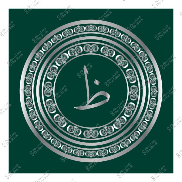 تصميم زخرفي يحتوي على حرف "ظ" العربي محاط بدوائر مزخرفة ذات لون فضي وخلفية خضراء.