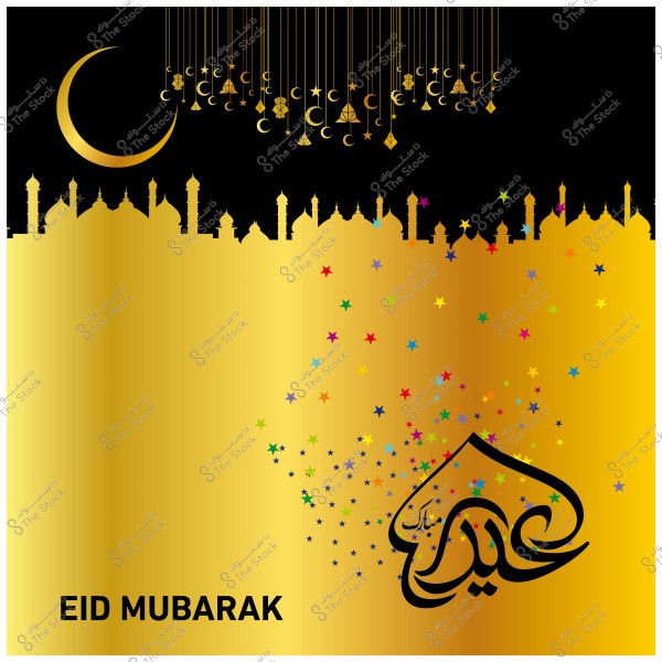 تصميم بطاقة تهنئة ذهبية لعيد مبارك مع هلال وزخارف إسلامية ومسجد وصور نجوم ملونة.