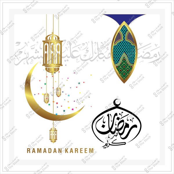 An image featuring a golden crescent and Ramadan decorations with the word "Ramadan Kareem" in Arabic calligraphy and Islamic motifs.