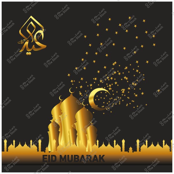 تصميم تهنئة بالعيد يظهر فيه مسجد ذهبي وهلال ونجوم مع عبارة \"عيد مبارك\" بالإنجليزية.