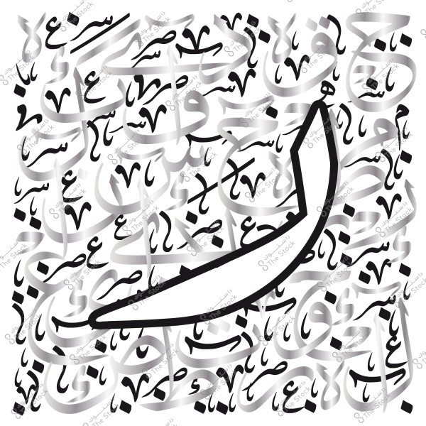 Artistic Arabic calligraphy featuring intertwined letters and words with the shape of the word "Allah".