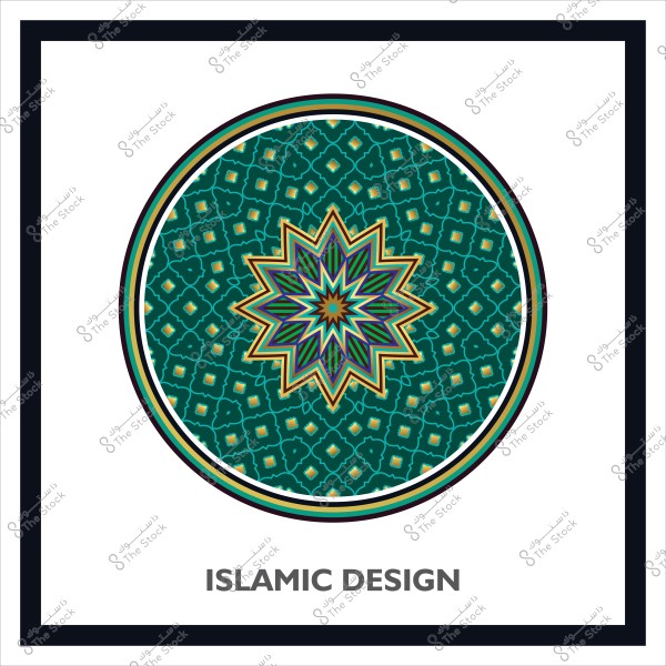 تصميم زخرفي إسلامي يتوسطه نمط نجمي معقد بألوان متعددة ودوائر متداخلة.